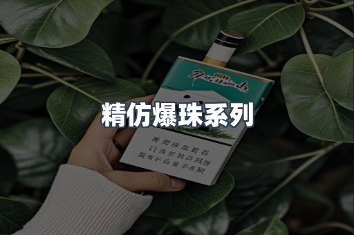 云霄香烟批发